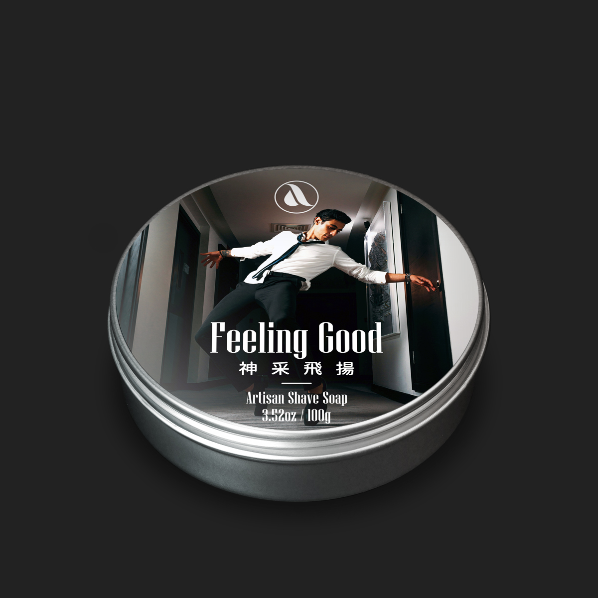 Feeling Good | 神采飛揚:圖片 2