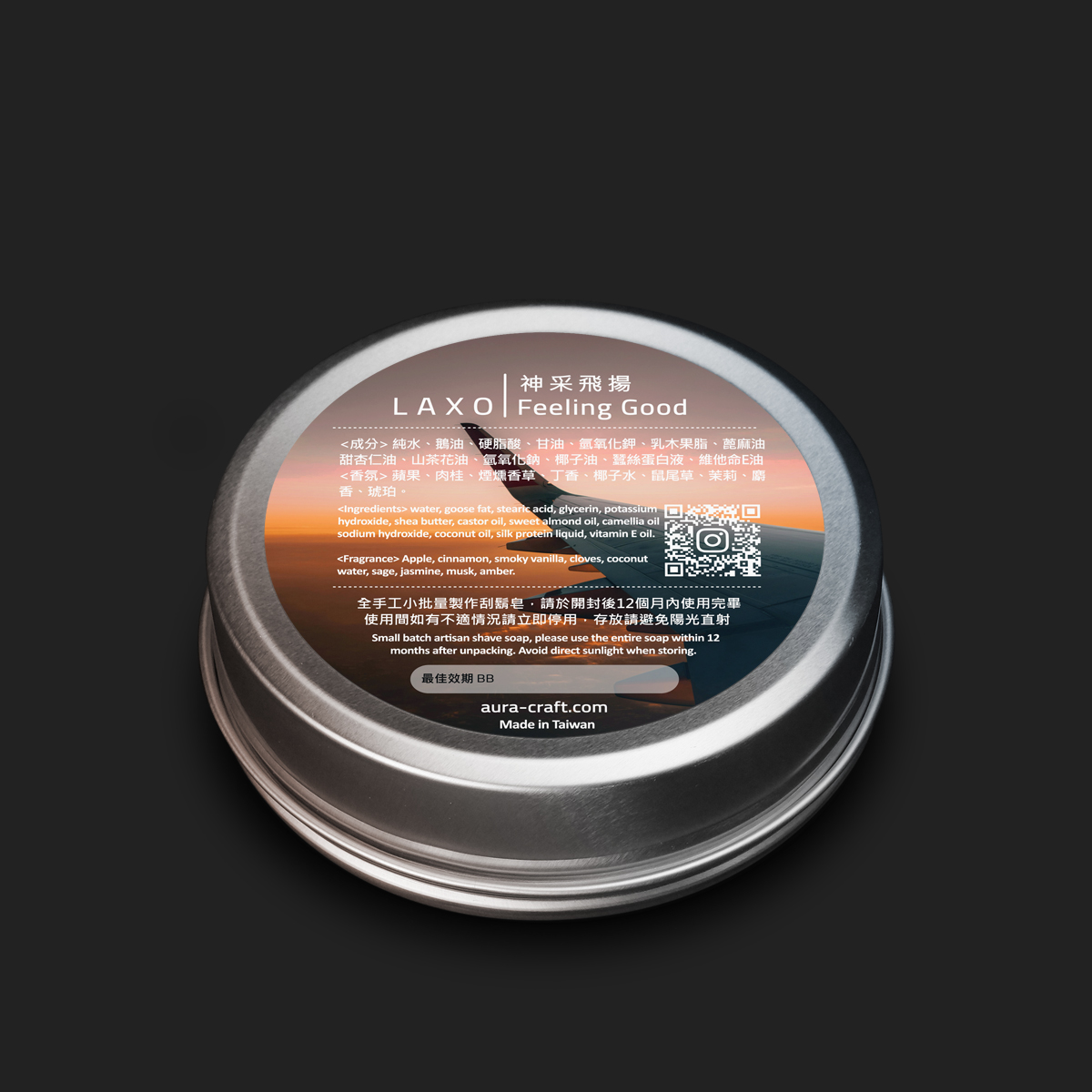 Feeling Good | 神采飛揚:圖片 3