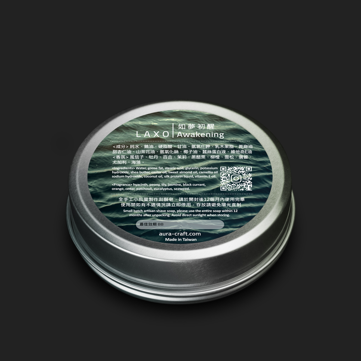 Awakening | 如夢初醒:圖片 3