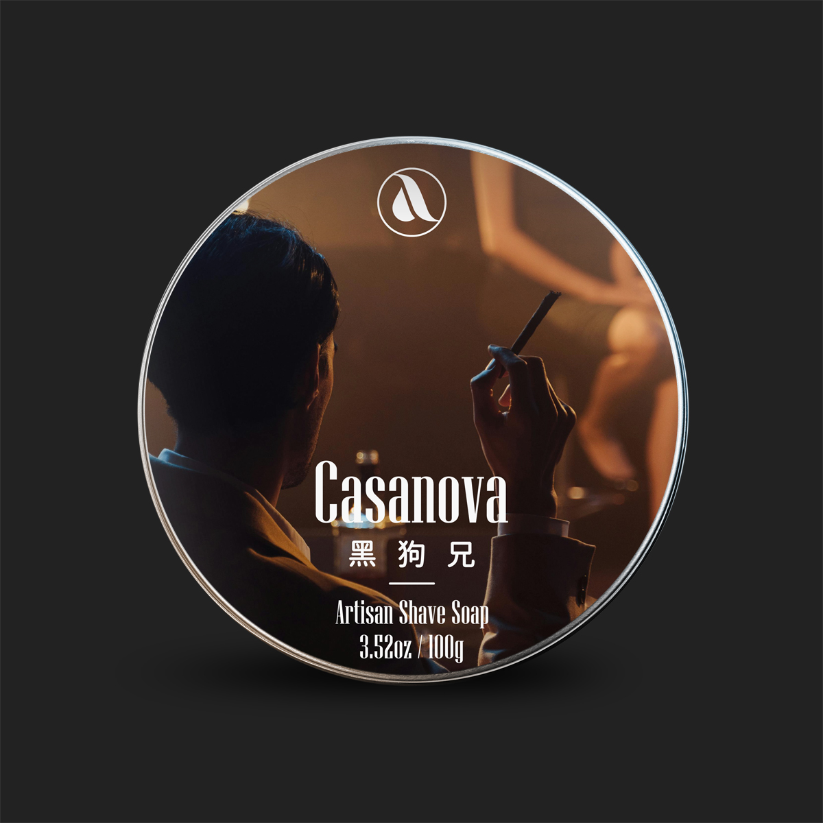 Casanova | 黑狗兄
