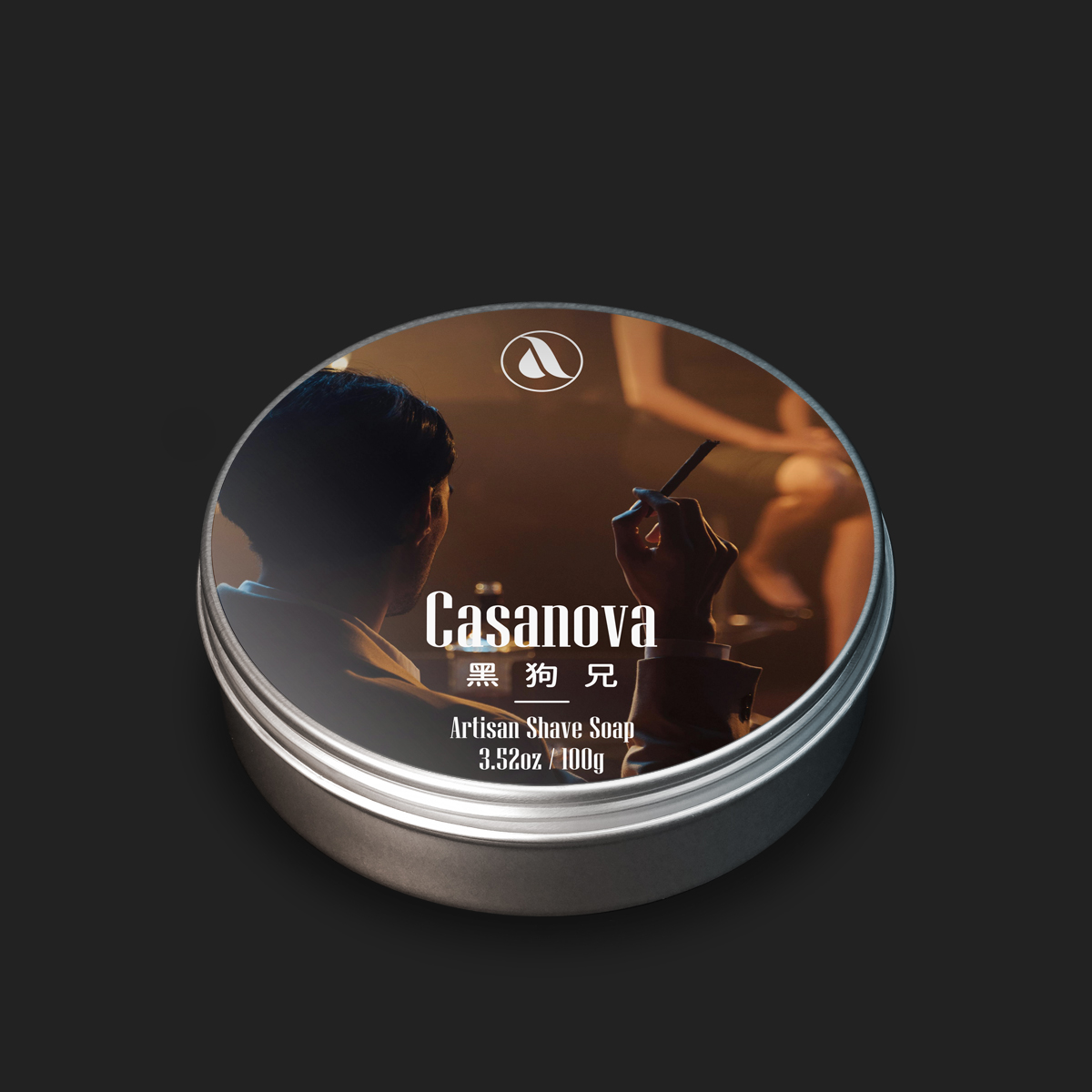 Casanova | 黑狗兄:圖片 3