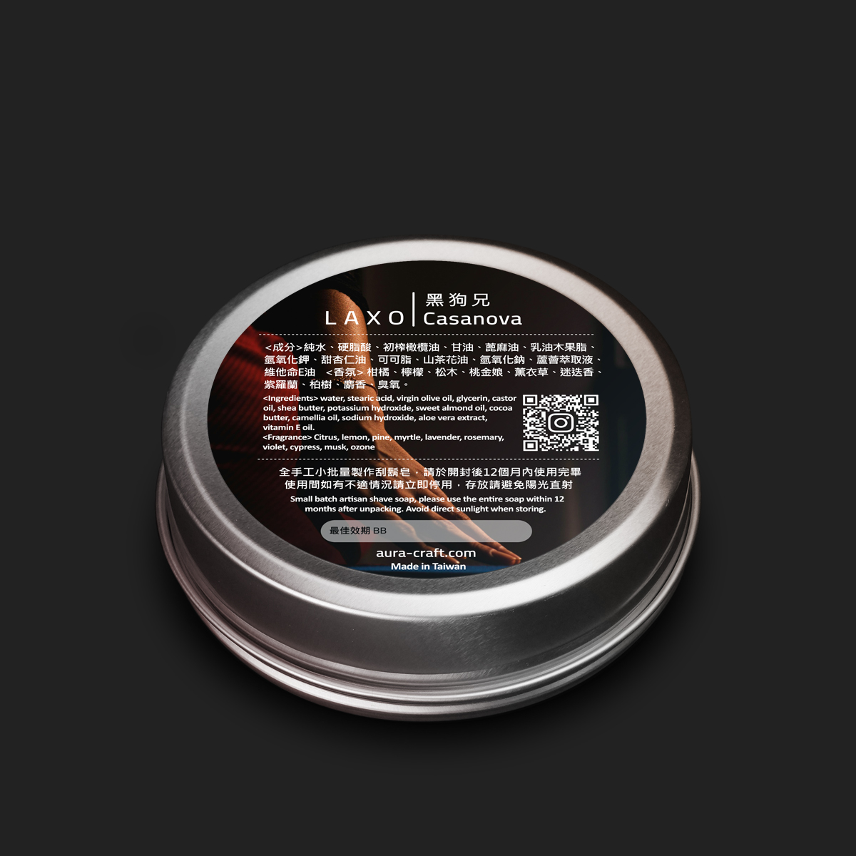 Casanova | 黑狗兄:圖片 5