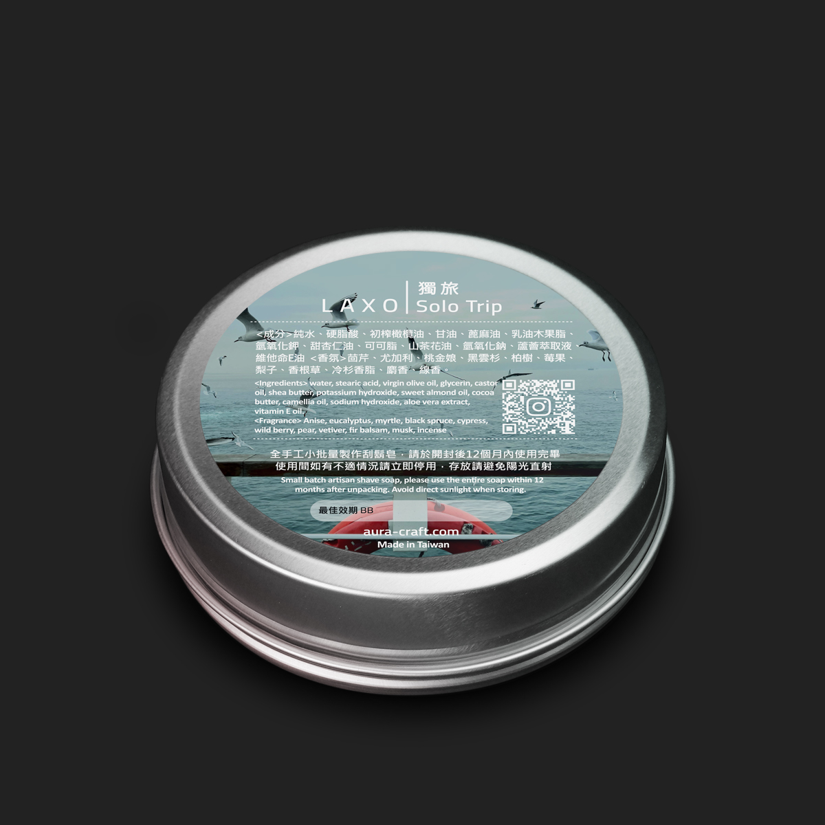 Solo Trip | 獨旅:圖片 3