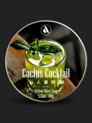 Cactus Cocktail | 仙人掌特調