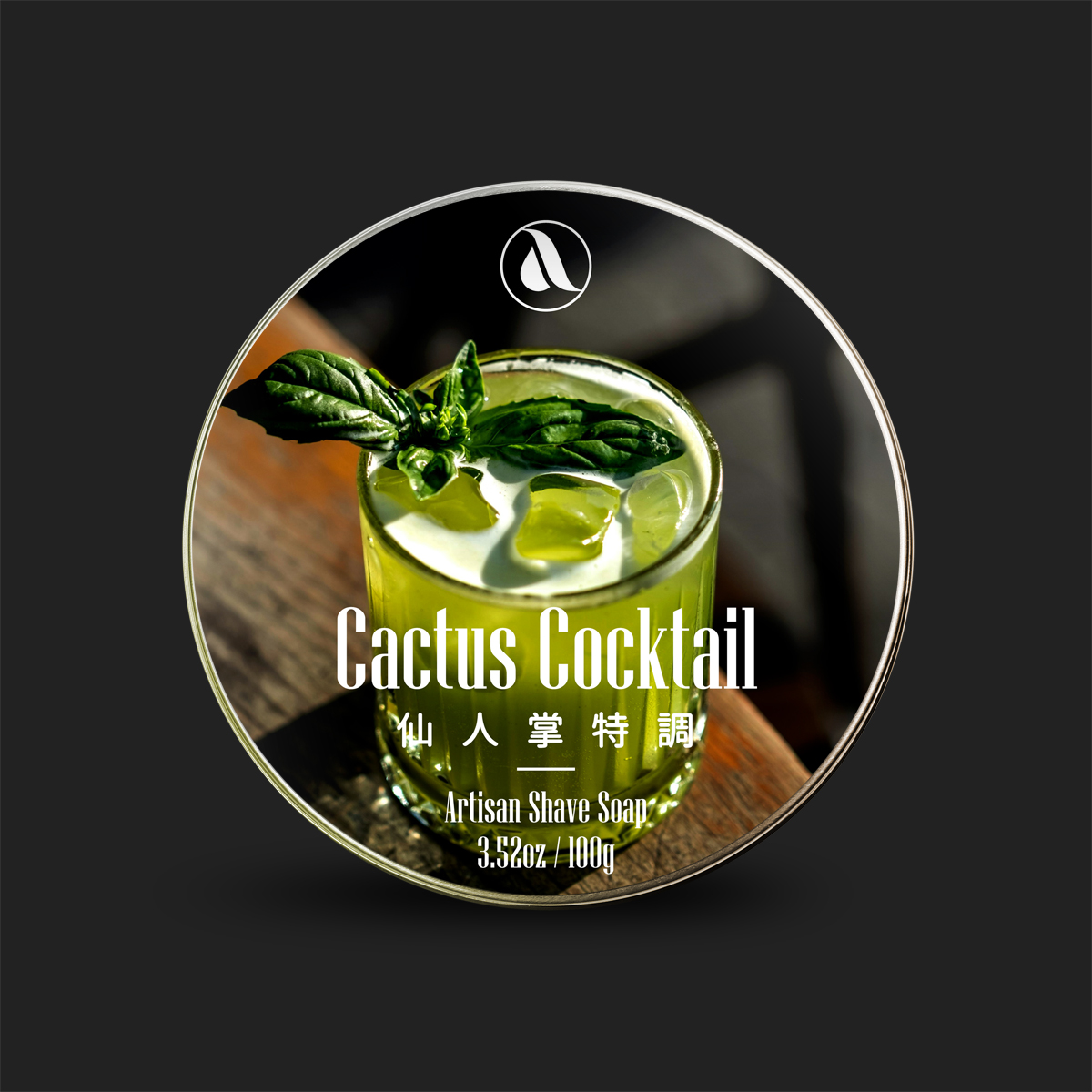 Cactus Cocktail | 仙人掌特調