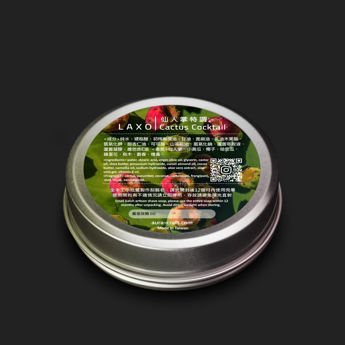 Cactus Cocktail | 仙人掌特調:圖片 3